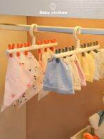 hot【DT】 6 Baby Socks Hanger Children Adults Dryer Plastic Drying Rack Newborn Saliva