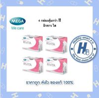 4 กล่องคุ้มกว่า Mega we Care Rivita เมก้า วีแคร์ ริวิต้า