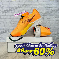 รองเท้าวิ่งSneaker Running (Full Box) รองเท้ากีฬา รองเท้าออกกำลังกาย การันตรีคุณภาพ