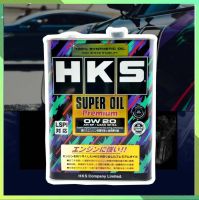 HKS น้ำมันเครื่อง HKS SUPER OIL Premium 0W-20  4 ลิตร สังเคราะห์แท้100%