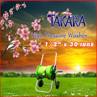 โรลพร้อมสาย TAKARA รุ่นpeony ขนาดสาย 1/2"X30 เมตร