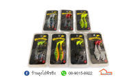 ปลายาง MAHSEER MUNCHER 2.8