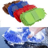 1Pcs Coral Sponge Car Washer Sponge Cleaning Car Care Detailing Brushes Washing Sponge Auto Gloves Styling Cleaning Supplies