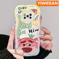 "YIWESAN เคสสำหรับ Xiaomi Poco X3 NFC Poco X3 Pro Poco X3 GT Poco X4 NFC X4 GT เคส F4 M3การ์ตูนไดโนเสาร์น่ารักกับหมีสตรอเบอร์รี่เคสขอบโค้งใสเนื้อครีมฝาครอบป้องกันเคสมือถือ"