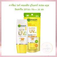 การ์นิเย่ ไลท์ คอมพลีท ยูวีแมทท์ สปอต-พรูฟ ซันสกรีน SPF50+ PA+++ 30 มล. จำนวน 1  ชิ้น ปกป้องผิวจากแสงแดด ครีมกันแดด sunscreen