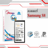 แบตเตอรี่ Samsung S8 / EB-BG950ABE แบตเตอรี่ แบต แบตมือถือ แบตเตอรี่ แบตเตอรี่โทรศัพท์ แบตแท้ 100% มีประกัน