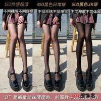 【Yanies】JK ถุงน่องสีดำ Pantyhose Summer Ultra-Thinjk ถุงน่องสีดำ Pantyhose Summer Ultra-Thin