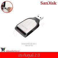 การ์ดรีดเดอร์ SanDisk Extreme PRO SD UHS-II Reader/Writer (SDDR-399-G46)