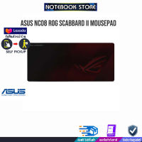 ​ ASUS NC08 ROG SCABBARD II Mousepad/BY NOTEBOOK STORE