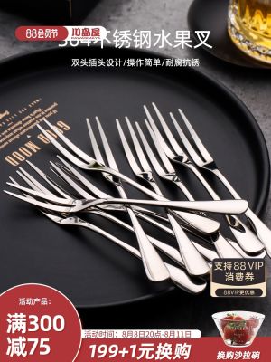 [Durable and practical] MUJI Kawashimaya stainless steel fruit fork home childrens safety high-end dessert fork small fork tableware fruit pick set