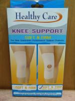 XL Healthy Care Knee Support อุปกรณ์พยุงหัวเข่าแบบเปิดลูกสะบ้า Size:XL ผ้ารัดเข่า