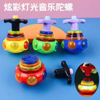 ♣ Childrens Colorful Gyroscope at Ground Stall Night Selling