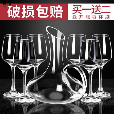 ชุดแก้วไวน์แดงสำหรับใช้ในครัวเรือนชุดขวดแก้วไวน์ที่วางไวน์แก้วไวน์สำหรับใช้ในครัวเรือน