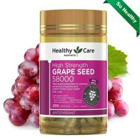 Healthy Care Grape Seed 58000 200 Capsules องุ่นสกัดเข้มข้น