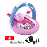 Intex สวนน้ำสไลเดอร์ Hello Kitty คิตตี้ รุ่น 57137 ฟรี ที่สูบลมไฟฟ้า!! ราคาถูก คุณภาพดี