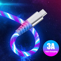 BLUEKAKA ไฟ USB สายชาร์จเร็วส่องสว่างแบบ Cabo Flow แบบ LED เรืองแสงสายชาร์จความไวสูง Type C ชาร์จ USB ชาร์จ USB C Huawei Xiaomi สายสำหรับข้อมูล