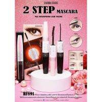 2 STEP MASCARA  SIVANNA HF891