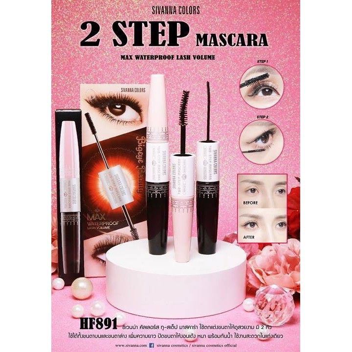 2-step-mascara-sivanna-hf891