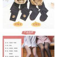 80G 200G Women Imitation Leather Pantyhose Fake Meat Through Grey Skin Penetrating Spring and Autumn Bare Leg Plush Velvet