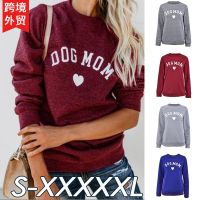 [COD] Cross-border European size new ladies autumn and winter loose long-sleeved letter printing round neck pullover casual sports sweater