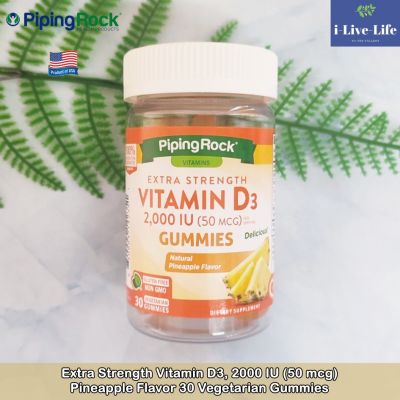 62% OFF ราคา Sale!!! EXP.11/2023 วิตามิน D3 แบบเม็ดเคี้ยว รสสับประรด Extra Strength Vitamin D3, 2000 IU (50 mcg), Pineapple Flavor 30 Vegetarian Gummies - Piping Rock