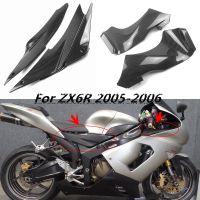 Carbon Gas Tank Front Side Trim Cover Panel Fai Kit For Kawasaki ZX6 ZX6R ZX-6R 636 2005 2006