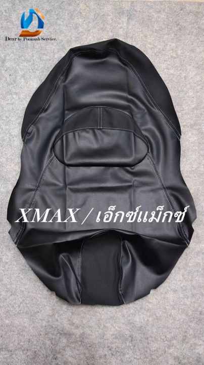 xmax-เอ็กซ์แม็กซ์-2019-2022-ผ้าหุ้มเบาะมอเตอร์ไซด์