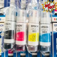 หมึกเติม Epson 003 BK C M Y for L3110/1110/3101/3100/3116/3150/5190/5196 ของแท้ แบบไม่มีกล่อง ของแท้ #หมึกสี  #หมึกปริ้นเตอร์  #หมึกเครื่องปริ้น hp #หมึกปริ้น  #ตลับหมึก