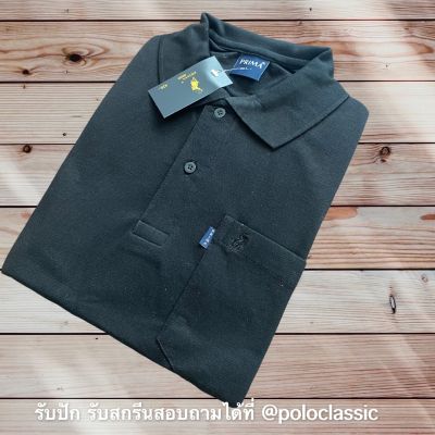 polo shirt แบบชาย สีดำล้วน Prima เนื้อผ้านุ่มสวมใส่สบาย ซักง่ายแห้งไว ไม่อับชื้น มีบริการส่งเก็บเงินปลายทาง
