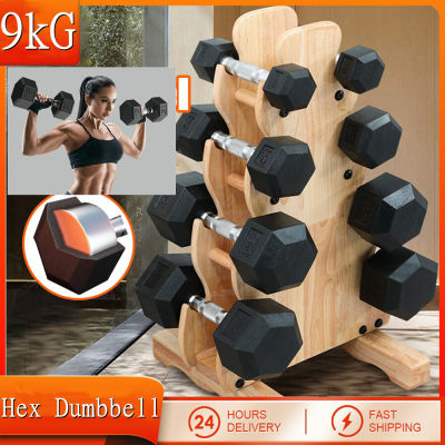 ดัมเบลหัวยางแบบหกเหลี่ยม 9kg（1 PCS)Hex Dumbbell ชั้นประถมศึกษาปีที่ใช้ในครัวเรือนยางหกเหลี่ยมโครเมี่ยมคงที่โครเมี่ยมคงที่ไม่ลื่นดัมเบลอุป