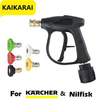 High Pressure Washer Gun Cleaning Hose Connector For Karcher k2K5k7/Nilfisk/Parkside/Bosch Quick connector high pressure water