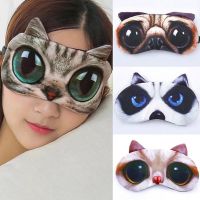 【CC】❈✘○  1pcs Soft Blindfold Eyepatch Eyeshade Cover Sleeping