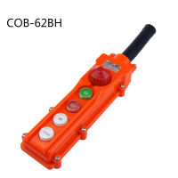 Rain Proof Hoist Crane ปุ่มกดสวิตช์ขึ้นลง W ปุ่มหยุดฉุกเฉิน COB-62BH