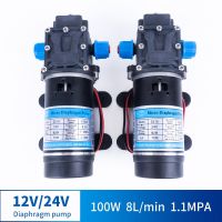 ไดอะแฟรมแรงดันสูงปั๊มน้ำแบบ Priming เอง DC 12V 24V 8L 130PSI/นาทีล้างรถสเปรย์สำหรับการเกษตร100W