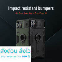 Nillkin เคสสำหรับ Apple iPhone 11 รุ่น CamShield Armor Case