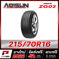 ARISUN 215/70R16 ยางรถยนต์ขอบ16 รุ่น ZG02 x 1 เส้น (ยางใหม่ผลิตปี 2023)