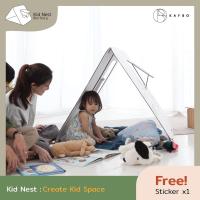 KAFBOKIDDO Kid Nest  ฟรี! สติ๊กเกอร์ลายสัตว์ และ ธรรมชาติ บ้านของเล่นเด็ก บ้านเด็ก ของเล่นเด็ก กล่องบ้านเด็ก บ้านกระดาษเด็ก