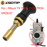 ZSDTRP สำหรับ Mikuni TX TM38 TM32 TM34 VM29/47คาร์บูเรเตอร์ Pull-Up Choke ชุดอุปกรณ์เสริมรถจักรยานยนต์