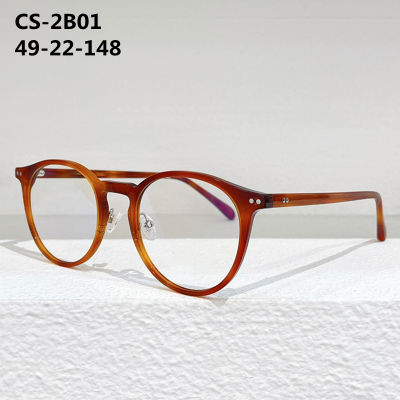 CS-2B01รอบกรอบแว่นตาผู้ชาย Handmade Designer ยี่ห้อแว่นตาผู้หญิงแว่นตาคลาสสิกแว่นตากันแดด Case