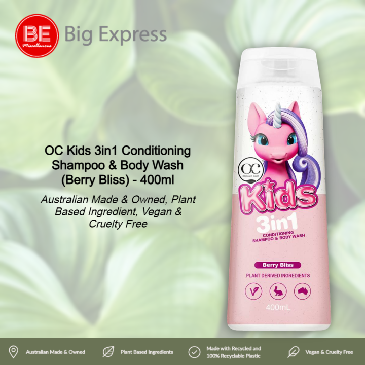 ORGANIC CARE OC Kids 3in1Conditioning Shampoo & Body Wash 400ml Berry
