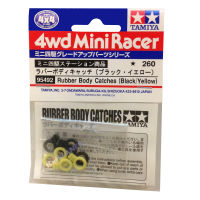 95492 TAMIYA Mini 4WD Rubber Body Catches. [ Black/Yellow ]