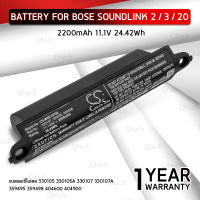 Qtech - รับประกัน 1 ปี – BOSE Soundlink 3/ 2 แบตเตอรี่ ลำโพงบลูทูธ แบตเตอรี่ลำโพง บอส - Battery Li-ion 11.1V 2200mAh 24.42Wh 330105 330105A 330107 330107A 359495 359498 404600 404900