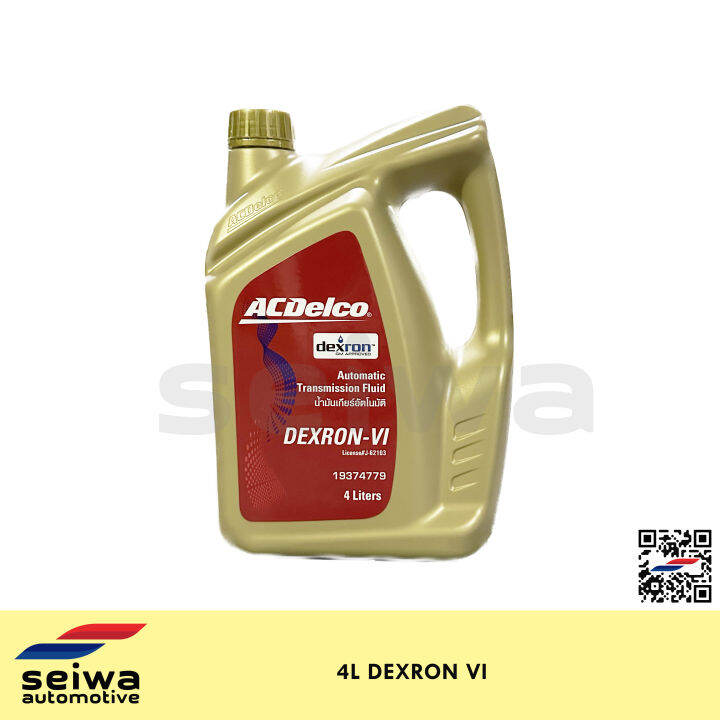 [4 LITERS] ACDelco Dexron VI Automatic Transmission Fluid Lazada PH