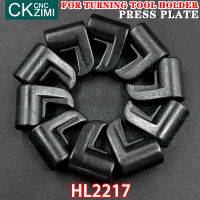 HL2217แผ่นความดันกดแผ่น CNC โลหะกลึงเปลี่ยนเครื่องมืออุปกรณ์เสริมส่วนสำหรับภายนอกเปลี่ยนผู้ถือเครื่องมือกดแผ่น