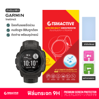 Garmin Instinct ฟิล์มกระจกนิรภัย 9H Glass สำหรับ Garmin Instinct