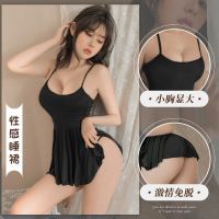 Small Breasts Sexy Lingerie Flirting Hot Bed Temptation Suspenders Pajamas Uniform Passion Suit Midnight Charm 【SEP】