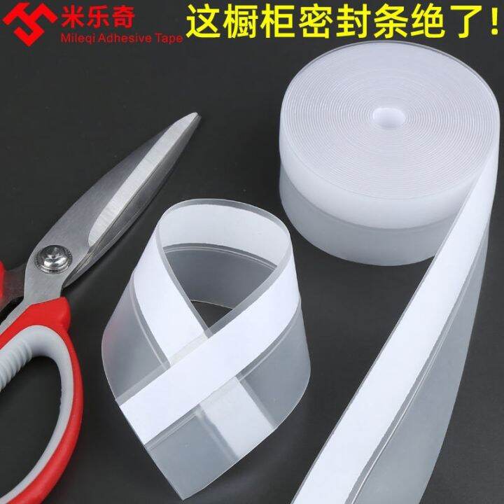 sealing-strip-for-door-gap-artifact-cabinet-door-sealing-strip-for-wardrobe-dust-proof-strip-for-cabinet-opening-door-anti-collision-strip-gap-filling-adhesive-strip