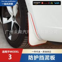 [COD] Suitable for Tesla Model3 modified accessories car soft rubber fender 17-23 front and rear wheel fenders