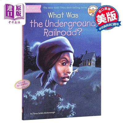 หนังสือเด็กใต้ดิน (WW) คืออะไร?