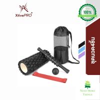 Need More Thingz XtivePRO Yoga Foam Roller Massage Set ชุดนวดผ่อนคลายกล้ามเนื้อ อาการปวดเมื่อย สีดำ / สีม่วง / สีฟ้า